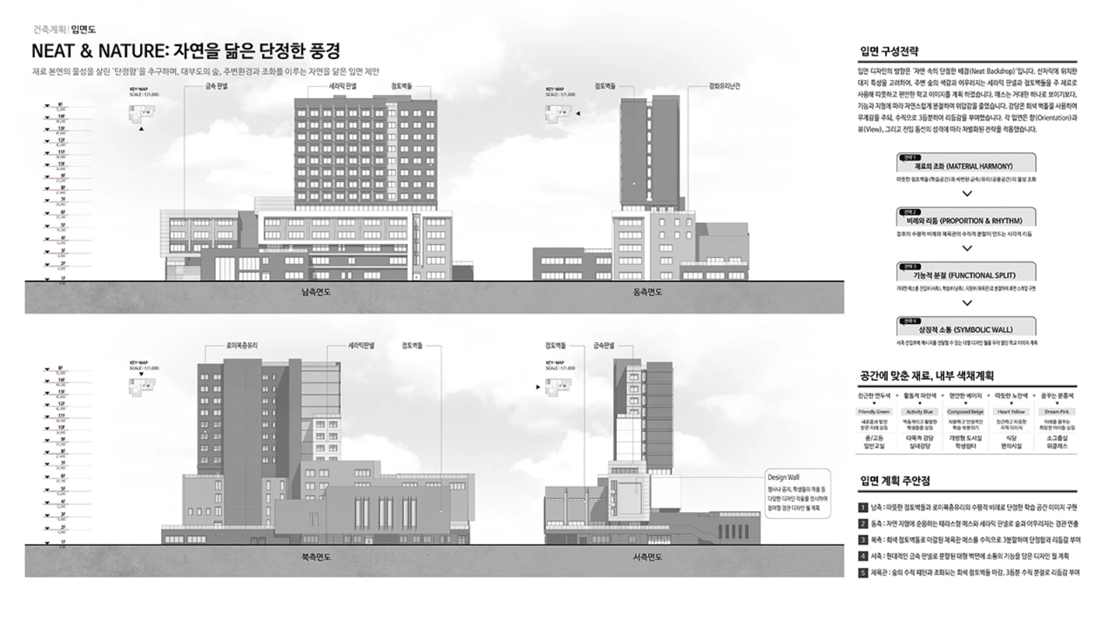 경기안산1교 · 5 / 5