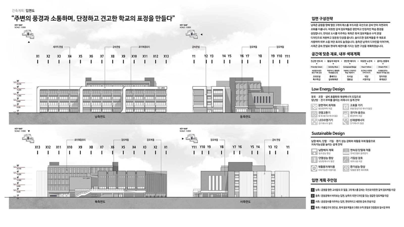 거모1중학교 · 5 / 5
